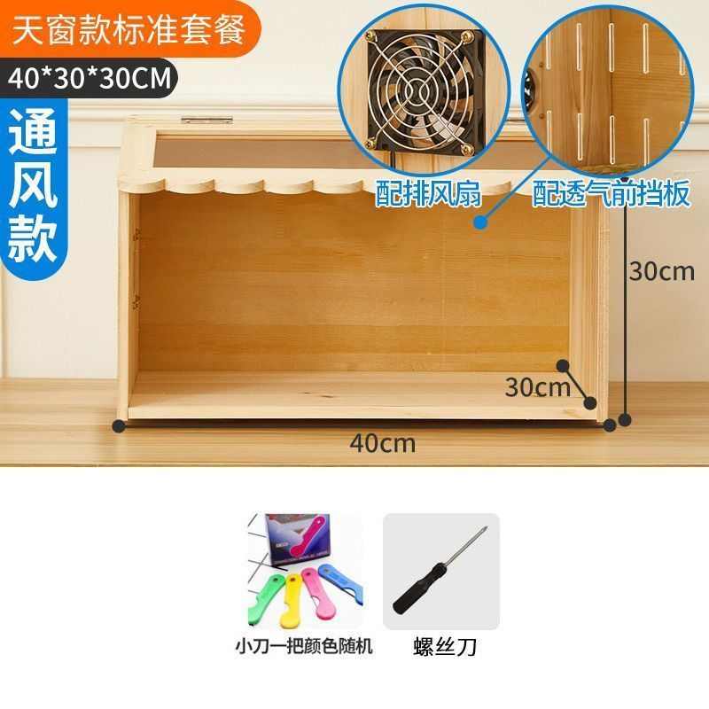 别墅卢家用箱仓鼠保温箱饲养造景宠物用品鸡笼子丁芦丁育雏鸡笼鸡
