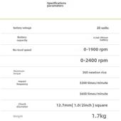 威克士WU279无刷电动扳手大扭力冲击风炮架子工专用冲击扳手工具
