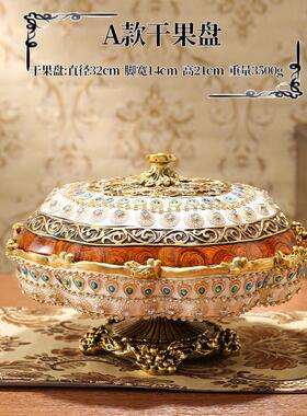 式客厅花瓶水盘烟灰缸纸果巾套装家居装盒饰品摆欧10243475件欧式