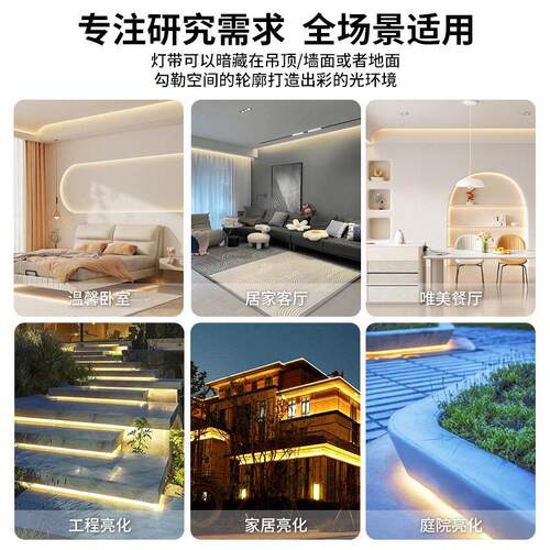 led灯带220v带插头带开关防水超亮自粘线形客厅氛围COB户外软灯条