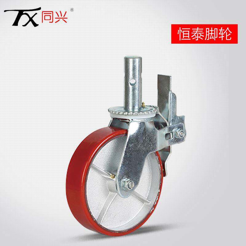 脚手架轻型脚轮 厂家车间脚手架多规格六寸八寸聚氨酯脚轮