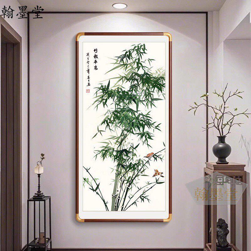 新中式竹子挂画玄关装饰画入户走廊过道书房壁画水墨国画竹报平安
