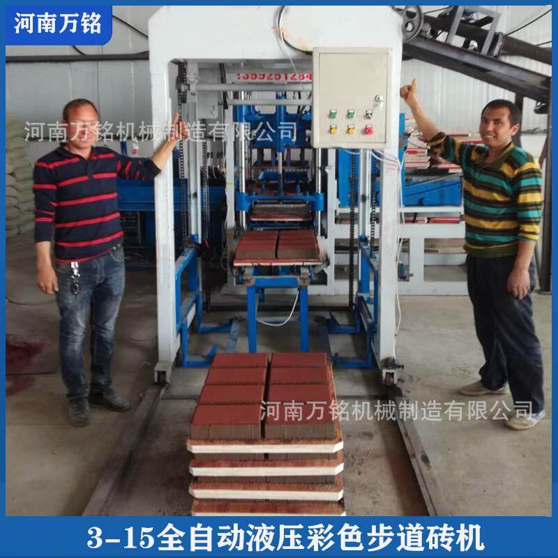 郑州3-15全自动彩色步道砖机防滑路面砖机视频液压彩砖机机械设备