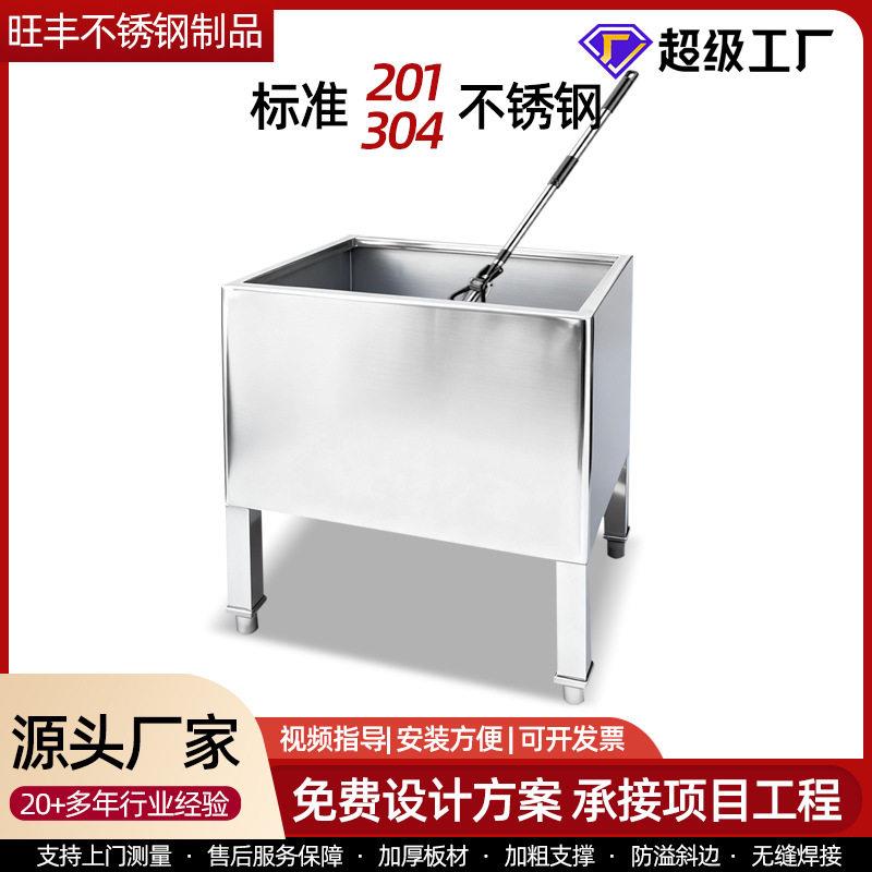 不锈钢方形墩布池商用厨房拖布落地池清洗池洗物池阳台小水池