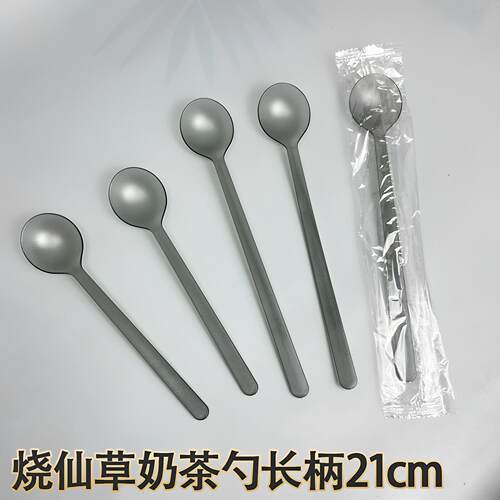 一次性勺子加长奶茶店商用古茗同款磨砂圆满勺甜品烧仙草勺长柄勺