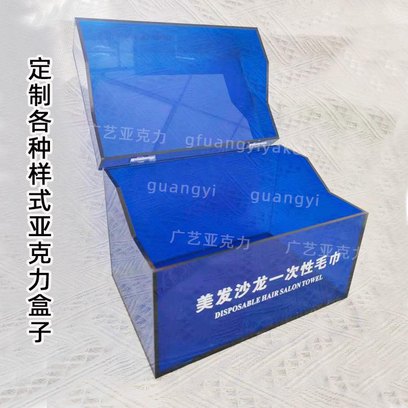 定 制亚克力翻盖盒有机玻璃收纳盒 厂家加厚天地盖盒子展示盒透明