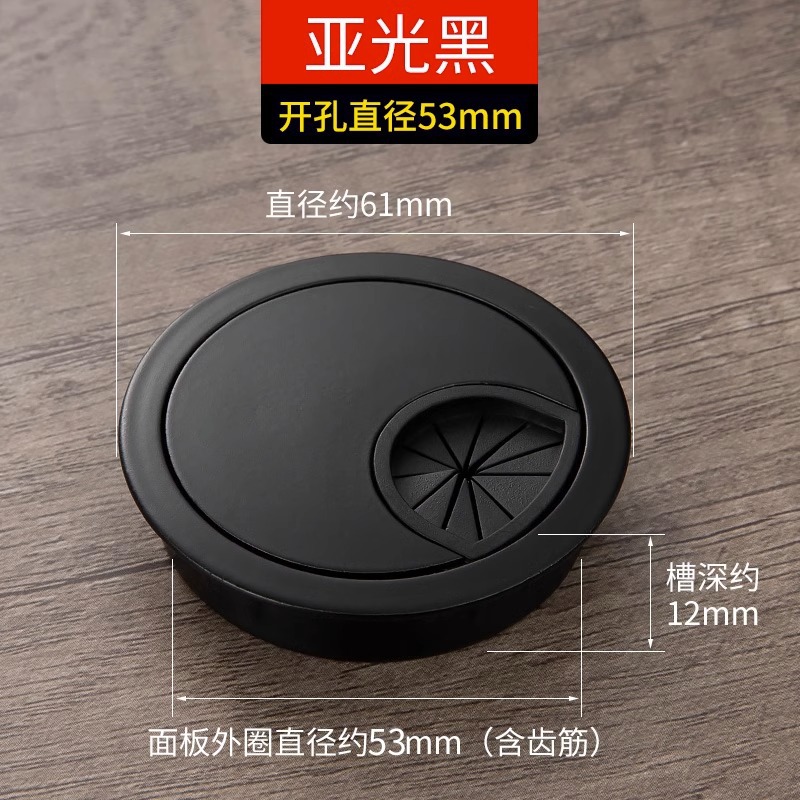 办公桌电脑穿线盖板其它家具配件