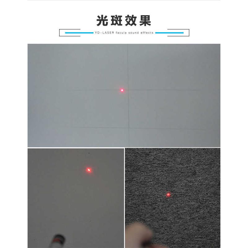 超声波口罩点焊机打点可调激光器红光点状定位灯YD-D650P5-A12-35