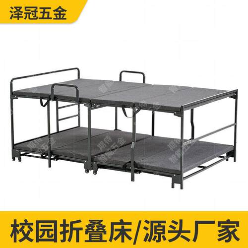 源头工厂校园午休双层折叠床床架午休多人隐藏式上下双层四折折叠