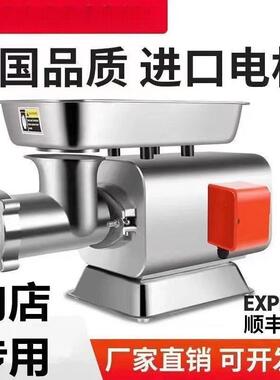 绞肉机商用大功率不锈钢大型碎肉绞馅灌肠机全自动肉铺用一件包邮