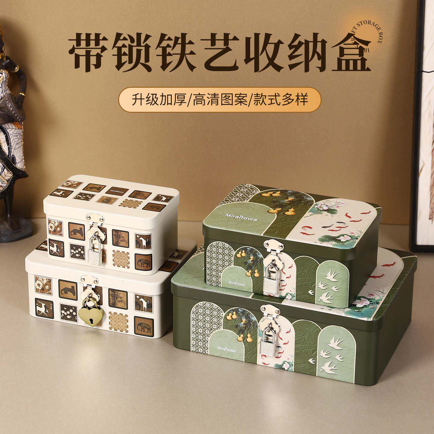 【天猫旗舰店】现金密码锁收银小箱子小型密码箱保险箱上锁钱箱书