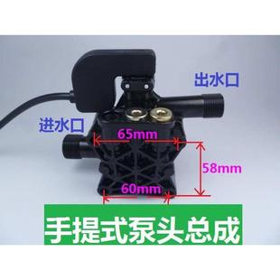 高压清洗机洗车机泵头洗车器泵头总成配件220v刷车水泵 家用手提式