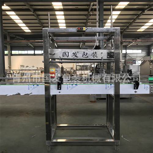 全自动酱油醋调味品履带式压盖机厂家直供塑料瓶盖压盖机