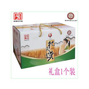 安徽土特产富阳正宗红胡子枕包子包子吧包子礼盒1包