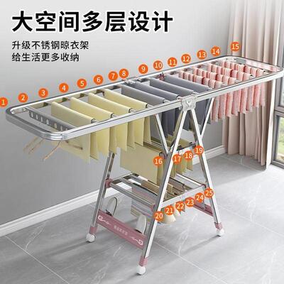 clothes drying rack folding laundry garment dryer hanger