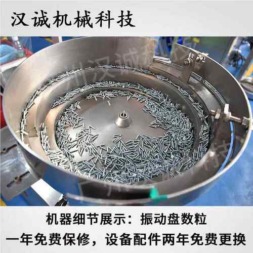 压片颗粒动计自点数包装机 片剂振动盘包数装机 三边封LSE丸剂分