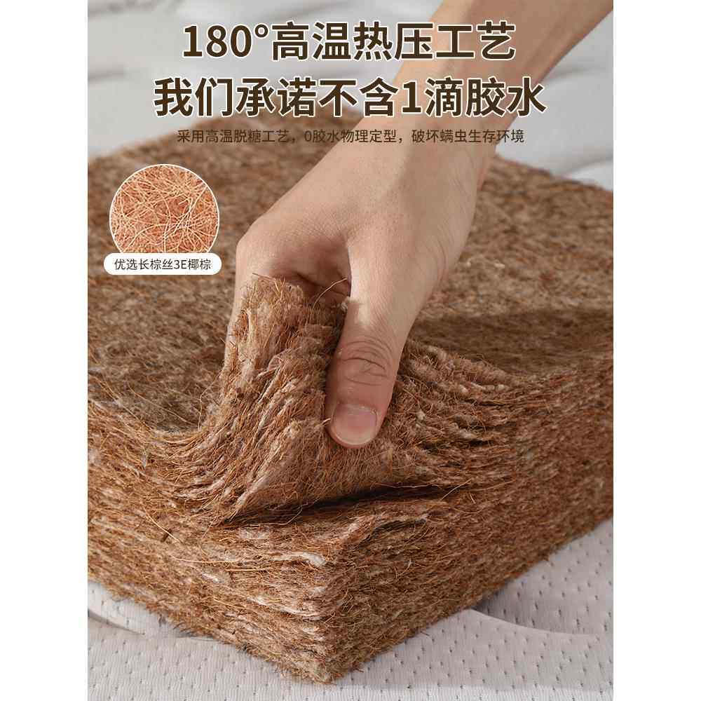 床垫椰棕垫护脊偏硬棕垫1.5米1.8m1.2经济型无甲醛儿童床垫
