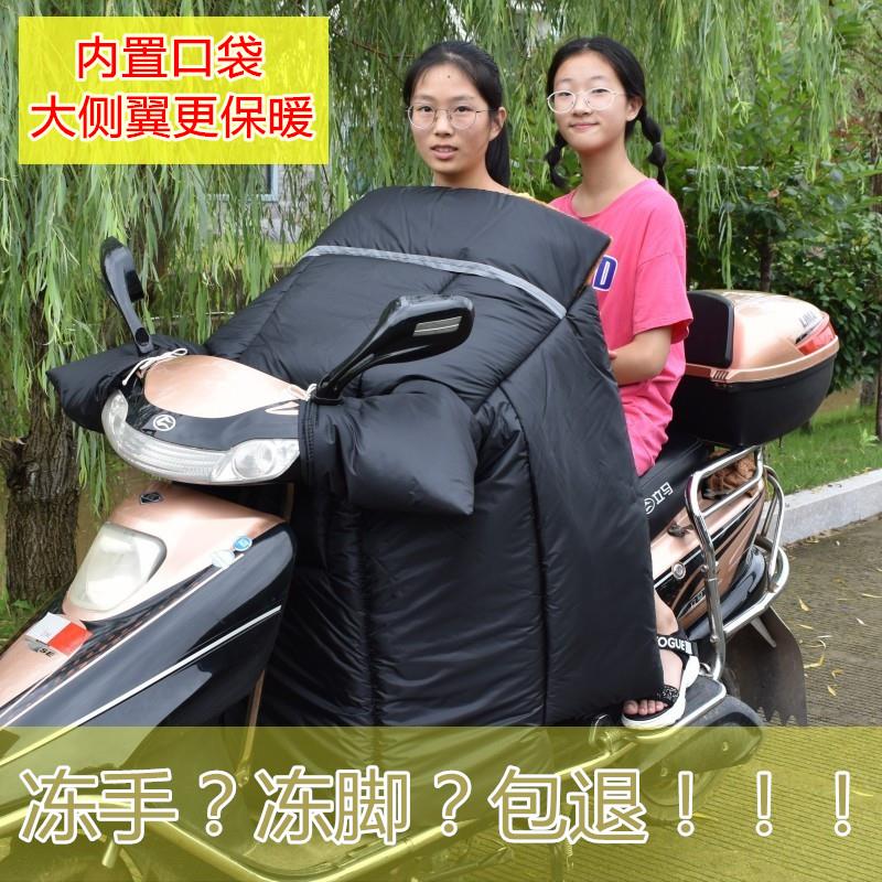 电动机车挡风被冬季踏板电瓶三轮车防风罩加厚加绒保暖防水车衣