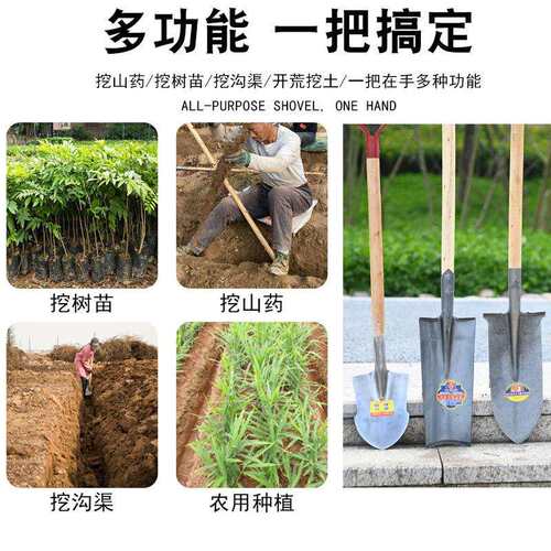 锰钢挖树铲挖沟洞起苗铲树根洛阳铲铁锹挖坑神器挖土专用挖笋工具