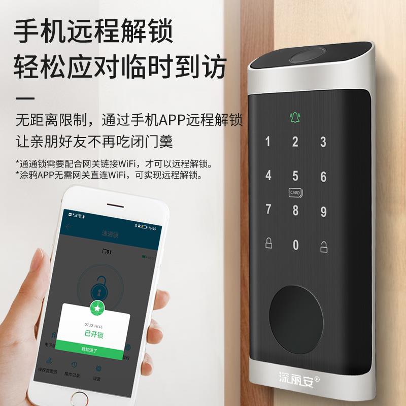指纹锁室通通内雨智能门锁无品牌/锁呆锁电子锁涂闭鸦木门家用密