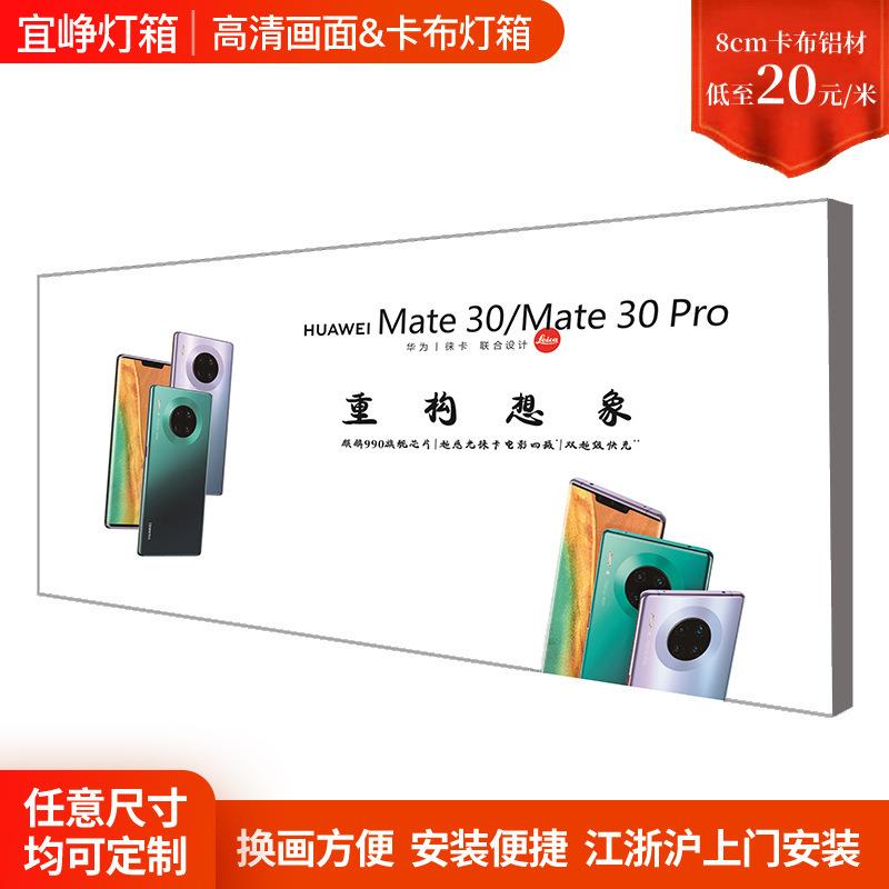 发光广告牌户外广告标识灯箱定制无框卡布灯箱UV软膜LED灯箱