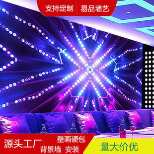 创意背景墙壁布批发 ktv墙纸家庭影院闪光墙布3d立体酒吧个性