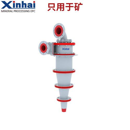 XCIIF 500水力旋流器 660型旋流器 矿山用智能化气动无隙阀旋流器