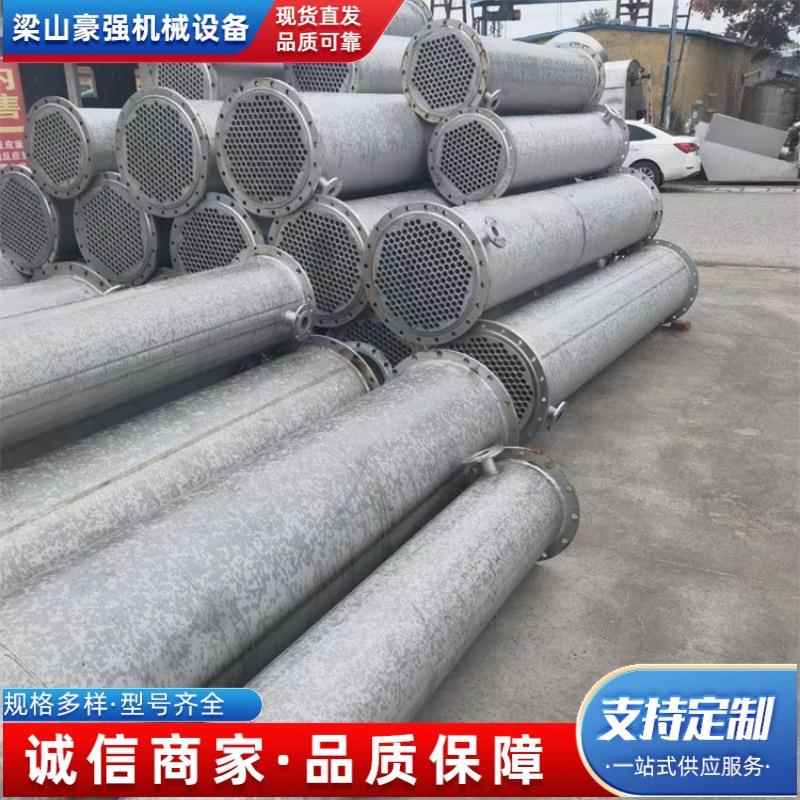 出售列管式冷凝设备钛管冷凝器5平方不锈钢冷凝器10平方冷凝器