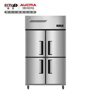 澳柯玛商用冰箱VCF 650D