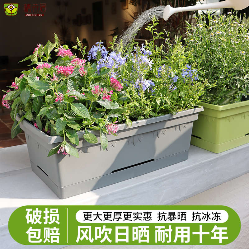 种菜专用箱花箱种植箱户外高端树脂长方形盆景花盆家用阳台种菜盆