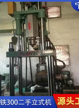 小型牌标准机00立式锁模注射注塑机辅助设备塑料机械加工