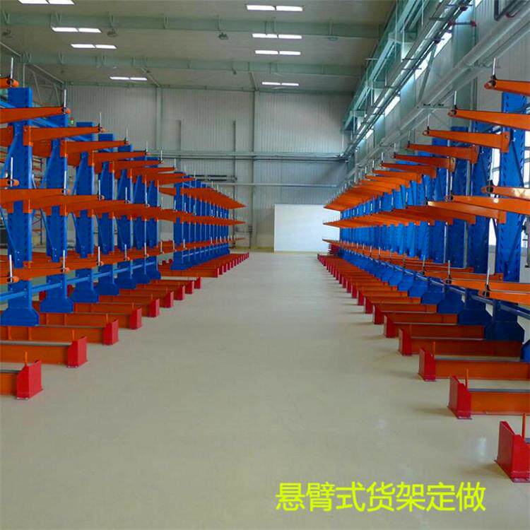 悬臂货架定制 重型仓库货架 悬臂式货架重型仓储货架支持非标定做