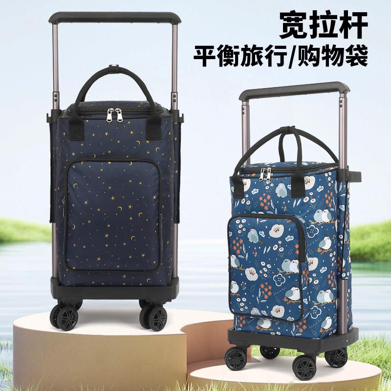 万向轮宽拉杆购物车新款买 菜小拉车轻便手推车助行购物旅行拉杆