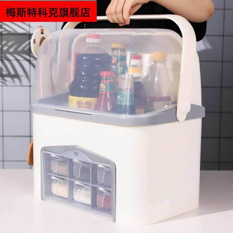 房车用品大厨房调味盒户外可携式调味瓶置物架可手提袋防尘盖