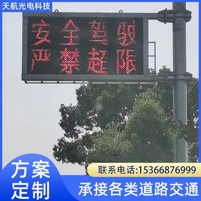 厂家供应诱导显示屏灯杆F型道路交通led诱导屏杆件室外广告屏f杆