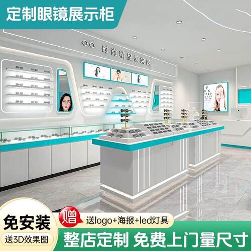 新款眼镜店展示柜烤漆中岛柜展示柜太阳眼镜货架太阳眼镜玻璃柜台