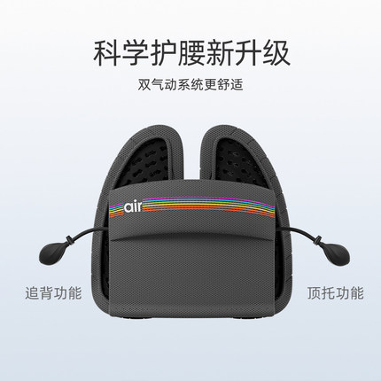 【追背版】米乔人体工学腰垫护腰靠垫办公室腰靠背垫椅子久坐腰托