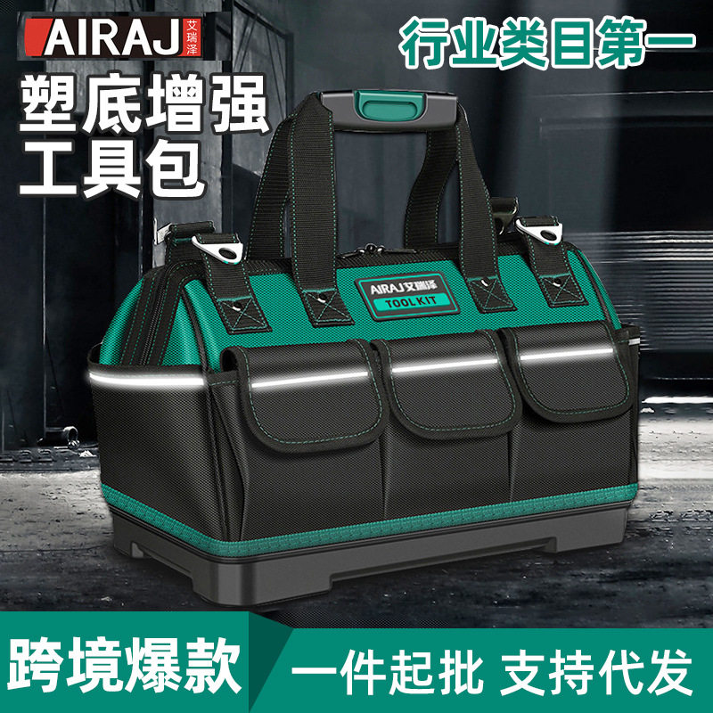工具包加厚帆布牛津布电工专用木工手提工具袋大号收纳包
