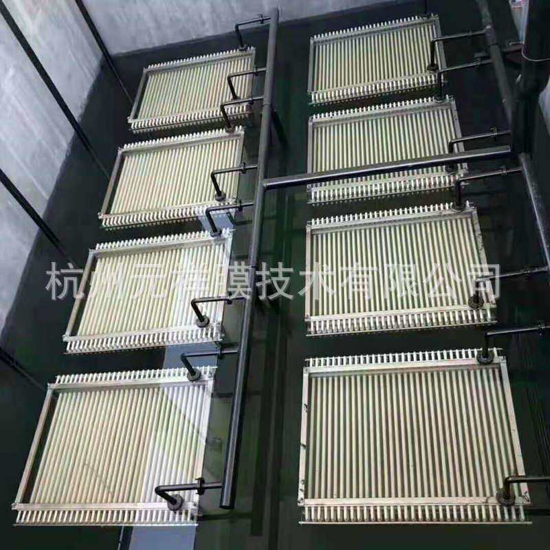 工业废水污水过滤MBR膜帘式膜组件污水处理膜设备厂家供应