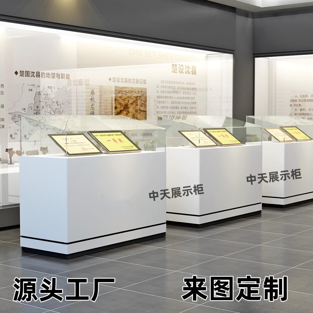 定制玻璃展示柜博物馆文物玻璃柜子展示柜首饰样品柜台珠宝展示柜
