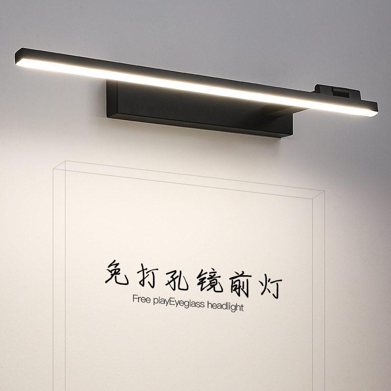led镜柜灯现简约卫生间洗手台化妆灯免打孔浴室防水防雾镜前灯