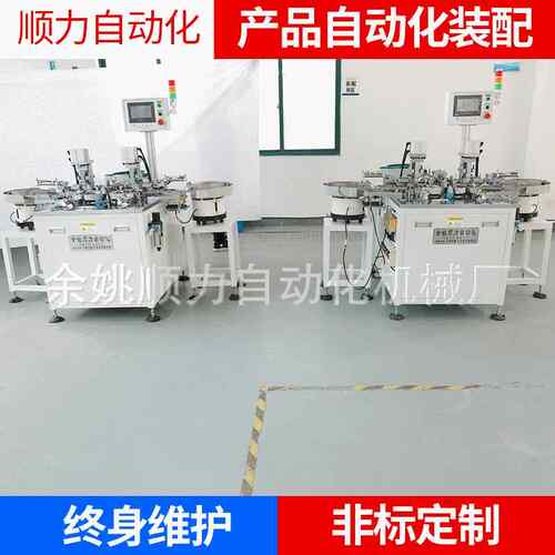 非标自动化设备旋转开关左右动片全自动铆接机大型铆接机