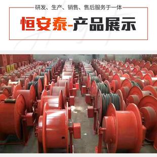 矿用电缆卷筒起重机配件抓斗电动平车卷线器龙门吊天车电缆收线器