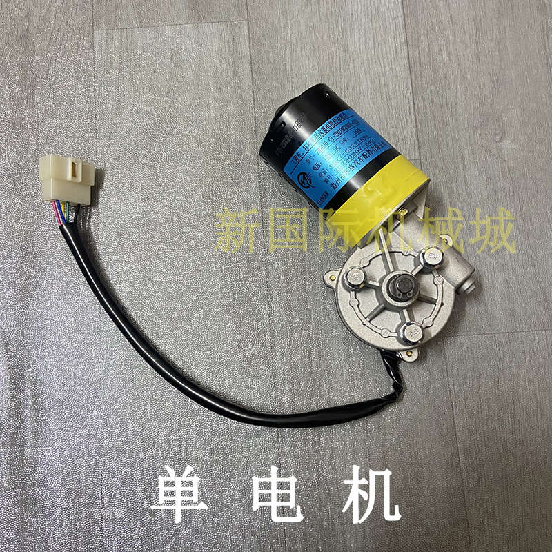 徐工挖掘机 XE55 60 65 70 75 80 85 驾驶室雨刮电机 12V雨刷马达
