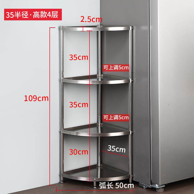 不锈钢厨房三角脚置物架转角架放锅架子收纳落地式多层拐角架新款