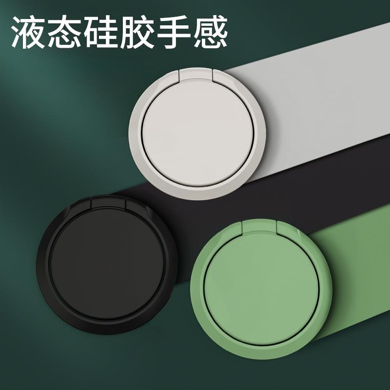 手机指环扣单支架超薄手指环扣多功能桌面支撑架车载磁吸金属圈黏
