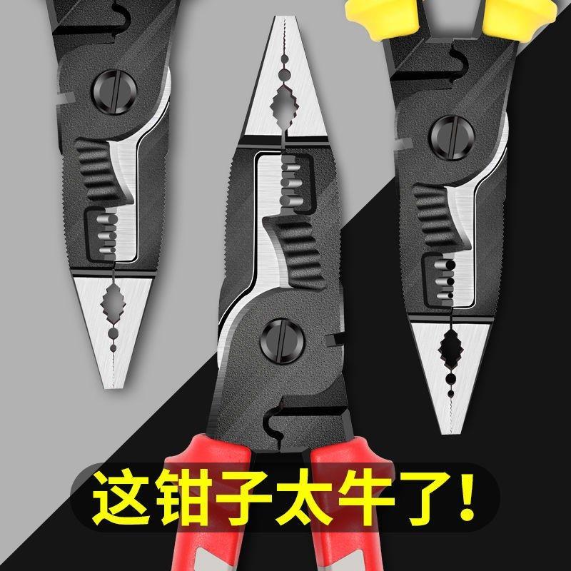 六合一多功能电工钳专用钳剥线钢丝压线钳扒皮拔线尖嘴钳专用神器