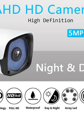 AHD监控摄像头红外夜视1080P高清模拟摄像机室外家用监控器探头