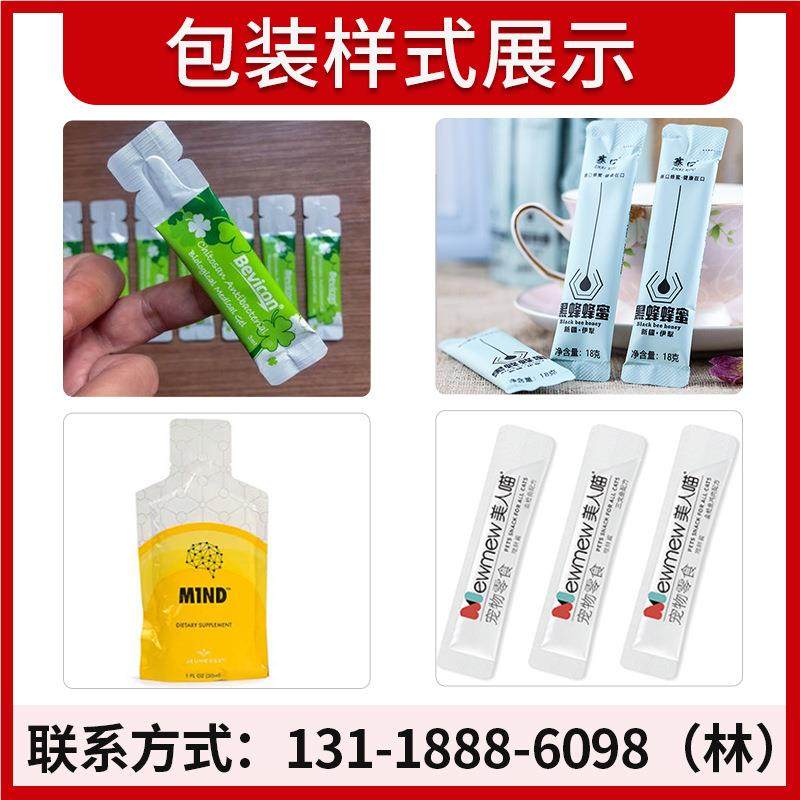 全自动KV-100FS高蜂蜜体灌装机 液漱口水包装速 液体机包装机,五金/工具,其他机械五金,淘宝优惠券,粉丝福利购,淘宝优惠卷