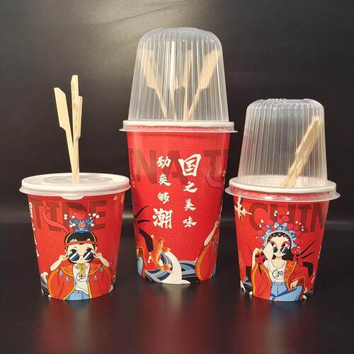 加厚冷锅烧烤关东纸杯外卖纸杯